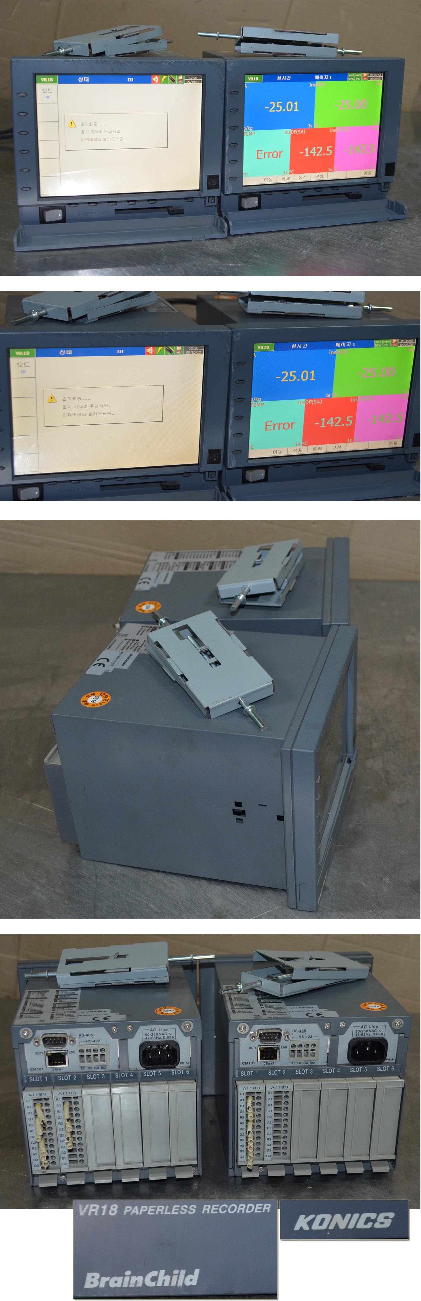 소리전자 ★★★ 기록계 KONICS VR18 Paperless Recorder 2대