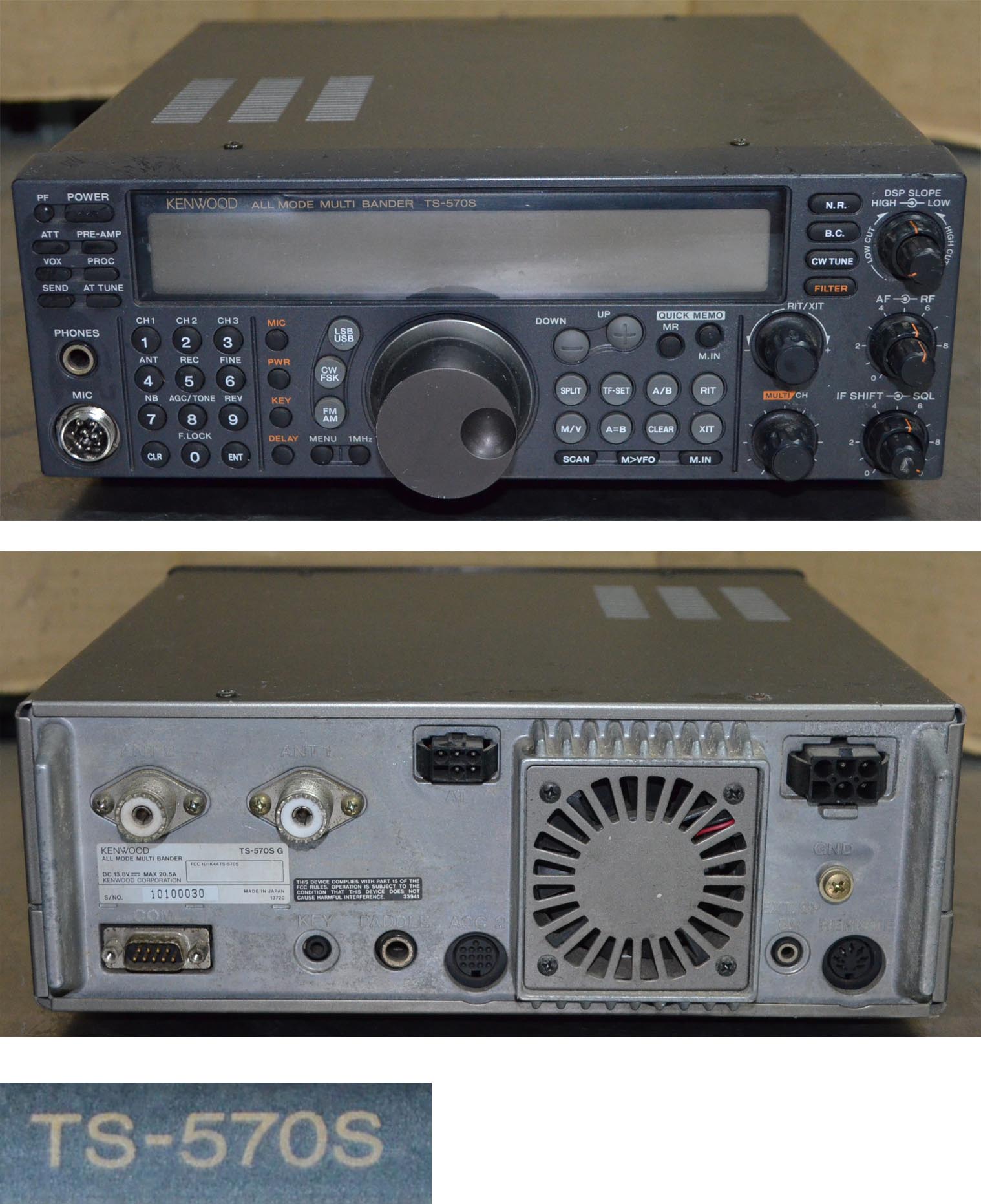 소리전자 ★★★ Kenwood TS570S HF + 50MHz Transceiver